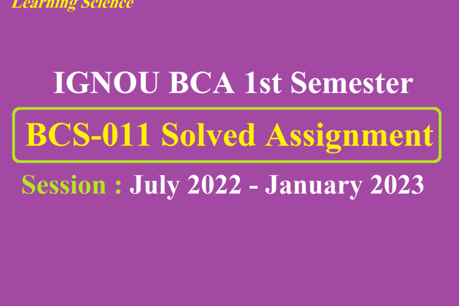 IGNOU BCS-011 Solved Assignment 2022-2023