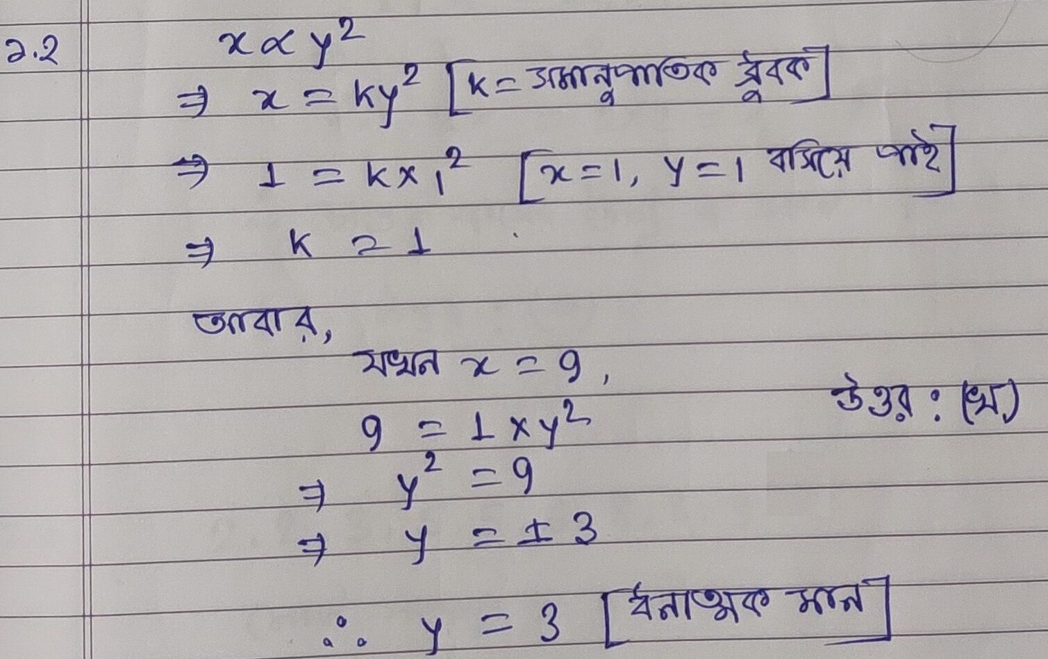 Class 10 mathematics suggestion Set 1