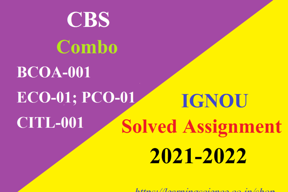 CBS Solved Assignment 2021-22