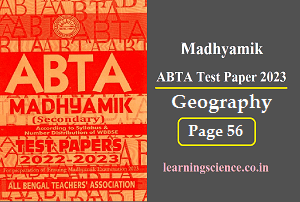 Madhyamik ABTA Test Paper 2023 Geography Page 56