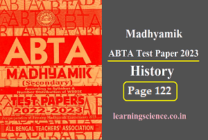 Madhyamik ABTA Test Paper 2023 History Page 122