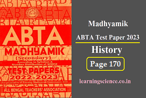 Madhyamik ABTA Test Paper 2023 History Page 170