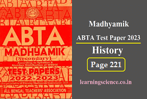 Madhyamik ABTA Test Paper 2023 History Page 221