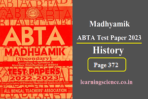 Madhyamik ABTA Test Paper 2023 History Page 372