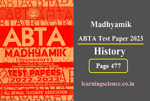 Madhyamik ABTA Test Paper 2023 History Page 477