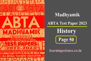 Madhyamik ABTA Test Paper 2023 History Page 50