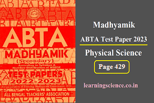Madhyamik ABTA Test Paper 2023 Physical Science Page 429