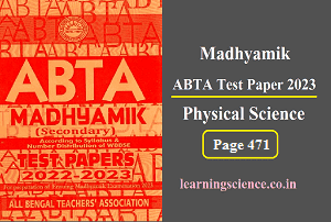 Madhyamik ABTA Test Paper 2023 Physical Science Page 471