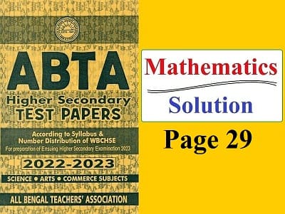 HS ABTA Test Papers 2023 Math Page 29