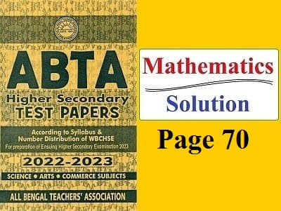 HS ABTA Test Papers 2023 Math Page 70