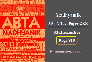 Madhyamik ABTA Test Paper 2023 Math Page 850