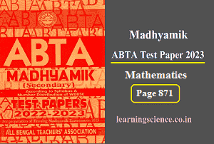 Madhyamik ABTA Test Paper 2023 Math Page 871