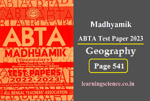 Madhyamik ABTA Test Paper 2023 Geography Page 541