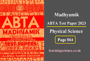 Madhyamik ABTA Test Paper 2023 Physical Science Page 564