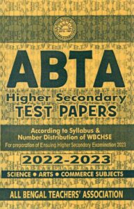 HS ABTA Test Paper 2022-23 Solution