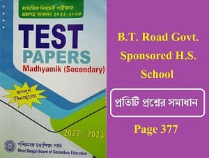 Parshad Test Paper 2023 Math Page 377