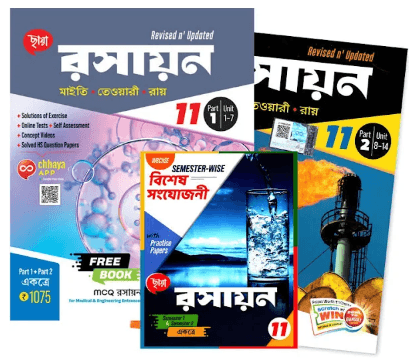 WBCHSE Chemistry class 11 Chhaya Publication